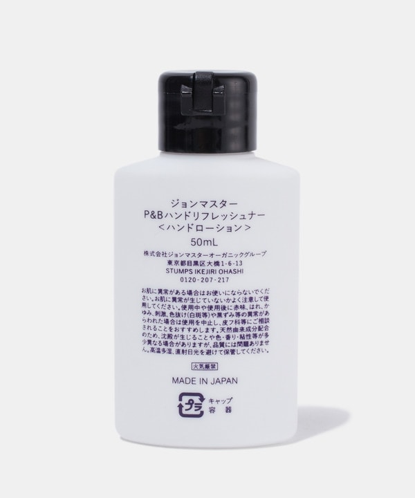 【CONVERSE TOKYO × john masters organics】P&Bハンドリフレッシュナー 詳細画像 4