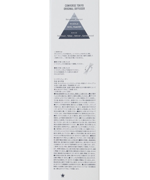 ORIGINAL REED DIFFUSER 詳細画像 3