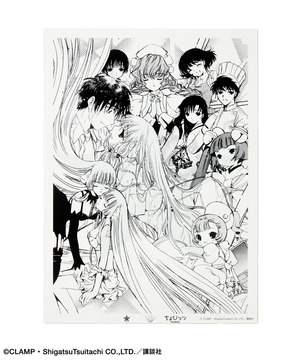 【CLAMP】『ちょびっツ』〈KOSUKE KAWAMURA〉SILK SCREEN ART