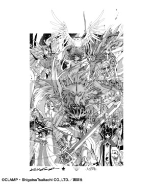 【CLAMP】『魔法騎士レイアース』〈KOSUKE KAWAMURA〉SILK SCREEN ART