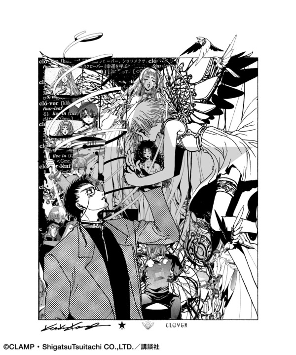 【CLAMP】『CLOVER』〈KOSUKE KAWAMURA〉SILK SCREEN ART 詳細画像 ホワイト 1