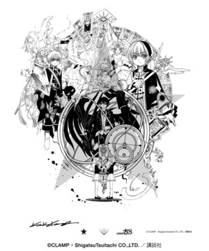 【CLAMP】『カードキャプターさくら　クリアカード編』〈KOSUKE KAWAMURA〉SILK SCREEN ART