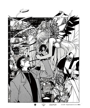 【CLAMP】〈KOSUKE KAWAMURA〉グラフィックポスター