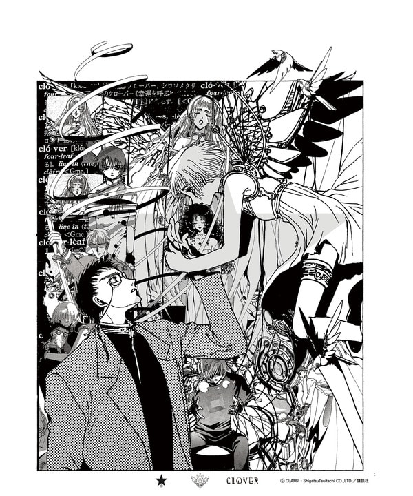 【CLAMP】〈KOSUKE KAWAMURA〉グラフィックポスター 詳細画像 E 1