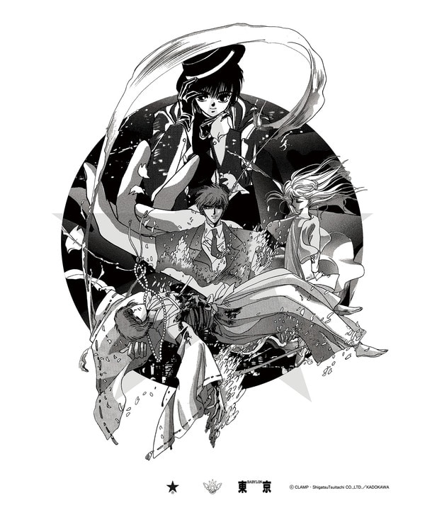 【CLAMP】〈KOSUKE KAWAMURA〉グラフィックポスター 詳細画像 F 1