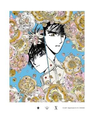 【CLAMP】〈YUTA OKUDA〉グラフィックポスター