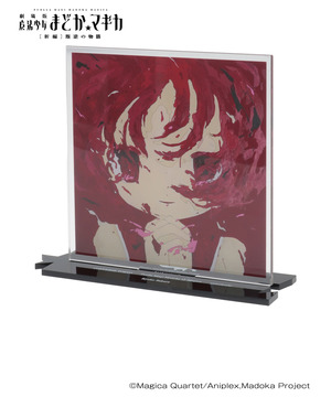 『魔法少女まどか☆マギカ』Puella Magi ACRYLIC STAND
