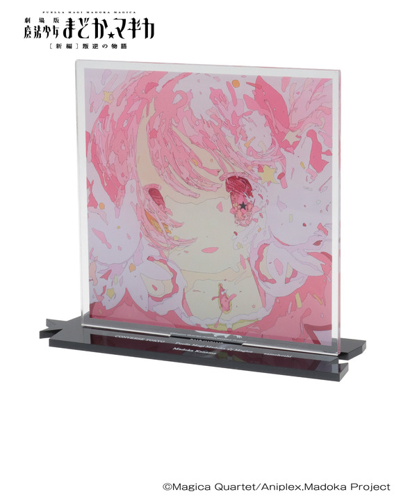 『魔法少女まどか☆マギカ』Puella Magi ACRYLIC STAND 詳細画像 ピンク 1