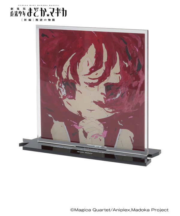 『魔法少女まどか☆マギカ』Puella Magi ACRYLIC STAND 詳細画像 レッド 1