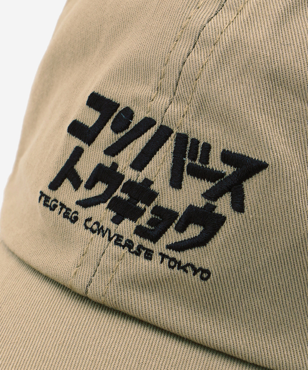 【TEGTEG×CONVERSE TOKYO】コンバーストウキョウキャップ 詳細画像 7
