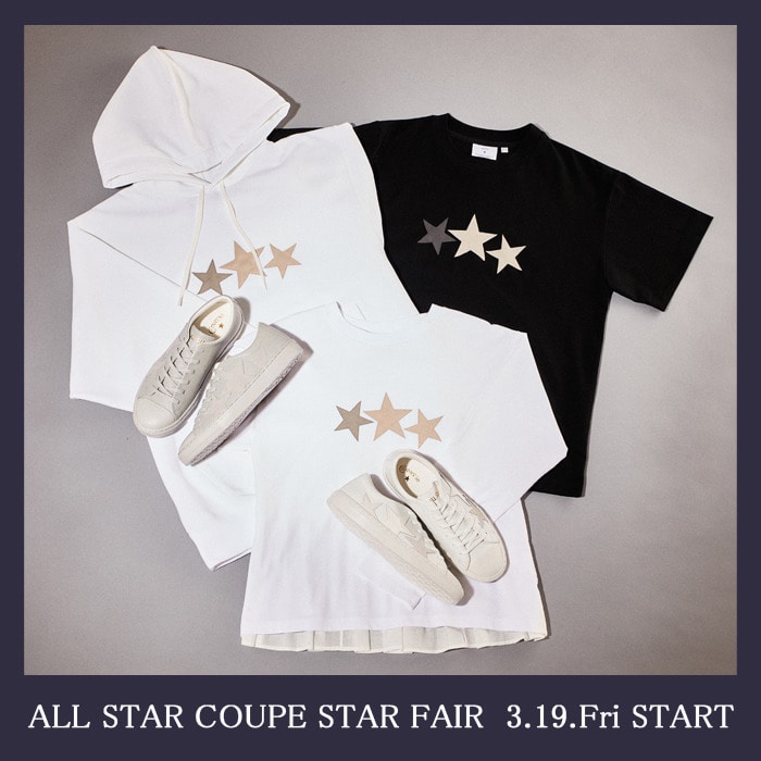 3/19 ALL STAR COUPE STAR FAIR 開催  
