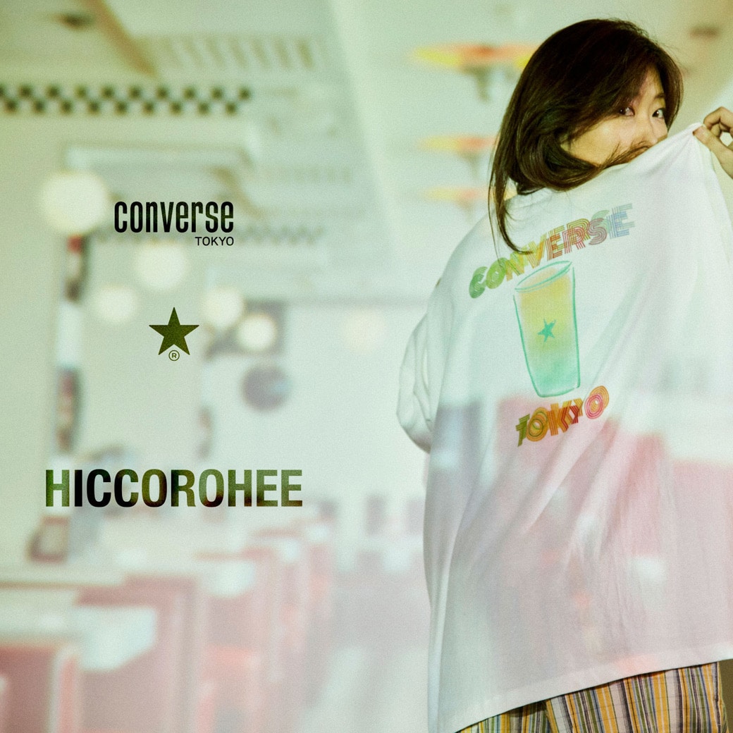 「CONVERSE TOKYO×ヒコロヒー」コラボ第二弾