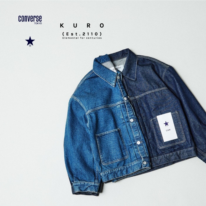 CONVERSE TOKYO×KURO 別注DENIM JACKET】22日より発売開始