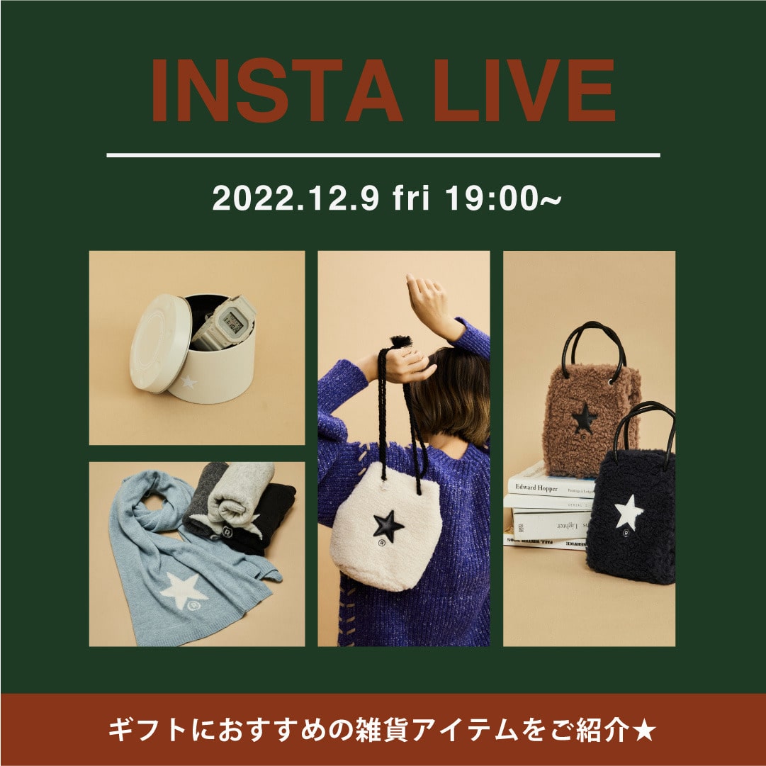 【INSTA LIVE】12.9 19:00 アーカイブ公開中☆