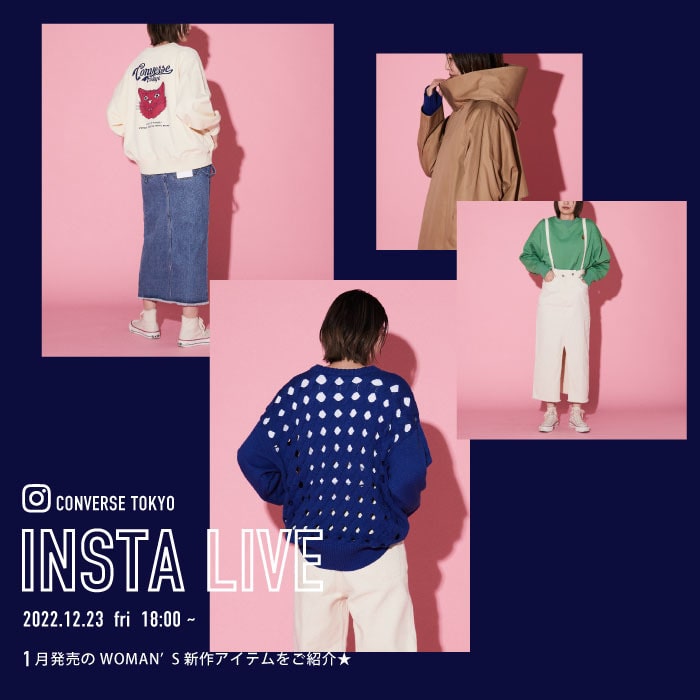 【INSTA LIVE】12.23 18:00 アーカイブ公開中☆