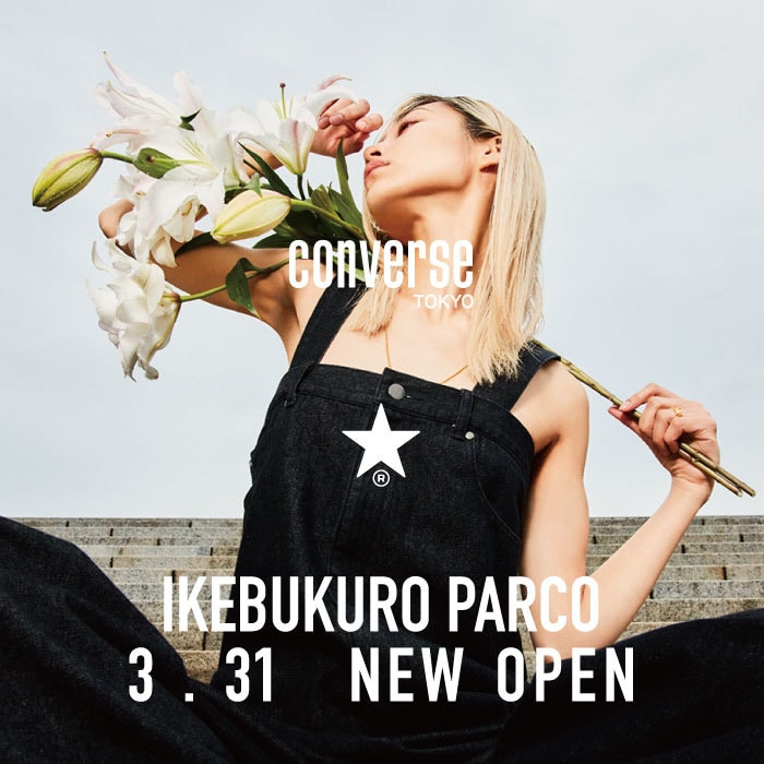 CONVERSE TOKYO 池袋PARCO店 オープンのお知らせ