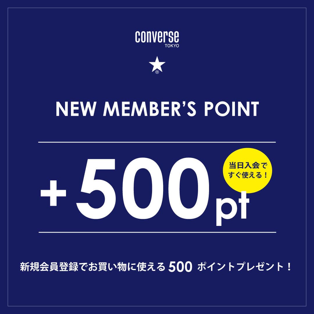 ★新規会員登録で500ポイントプレゼント★