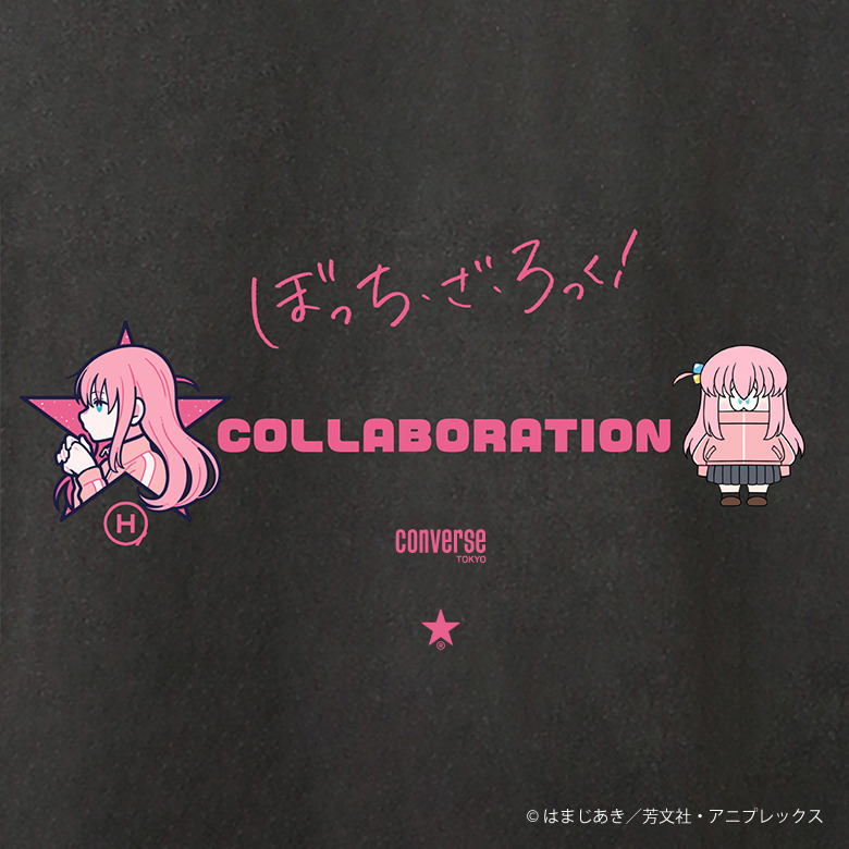 アニメ〈ぼっち・ざ・ろっく〉コラボレーション