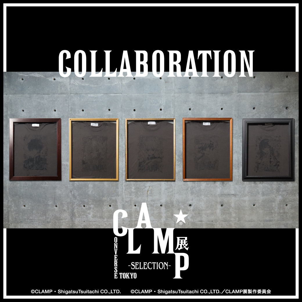 〈CLAMP展-SELECTION-〉COLLABORATION