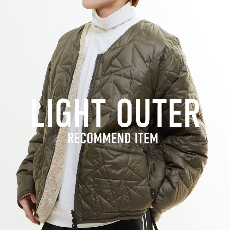 【肌寒くなってきた時期に！】LIGHT OUTER LIST