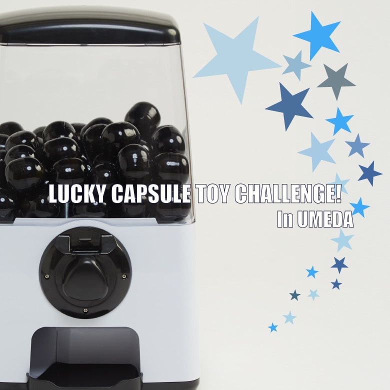 〈UMEDA〉3/14~ Novelty fair start!