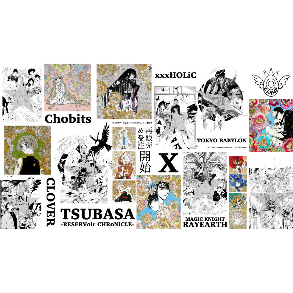 〈CLAMP〉COLLABORATION -再販売/受注販売-